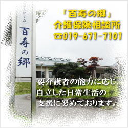 公式案内画像