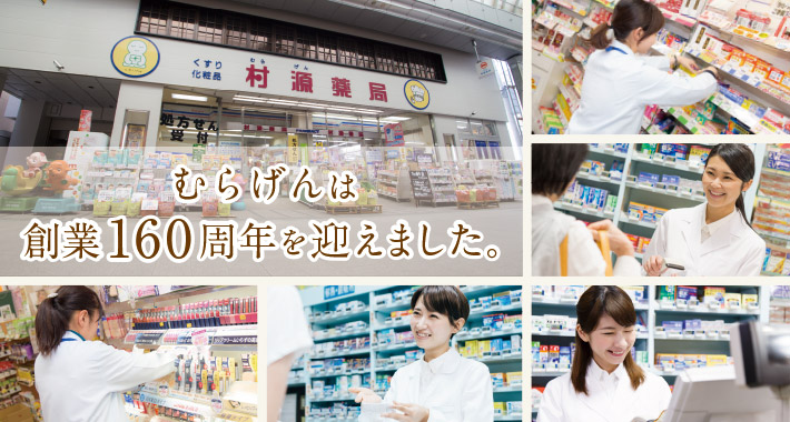 公式案内画像