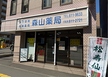 公式案内画像
