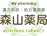 有限会社森山薬局