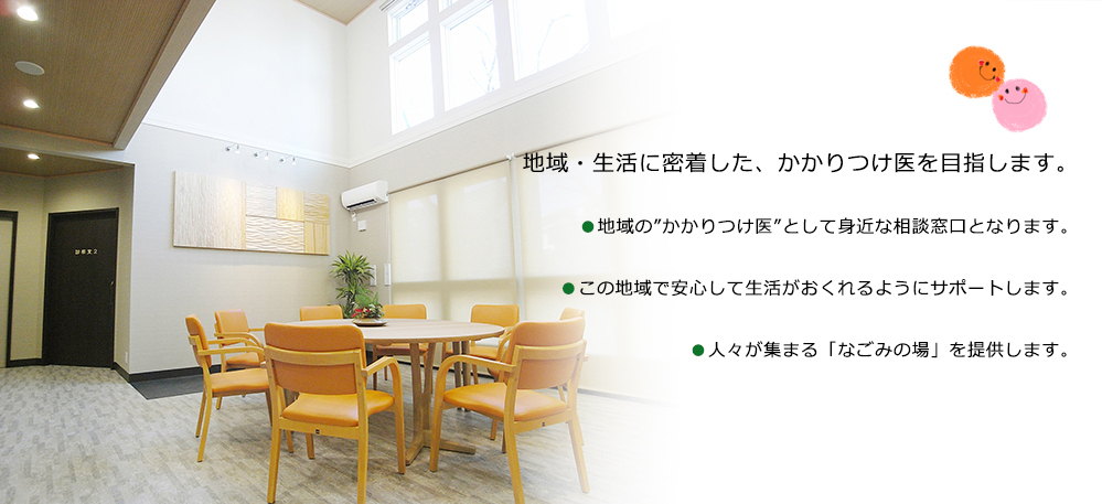公式案内画像