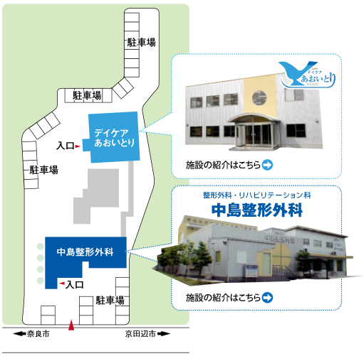 公式案内画像