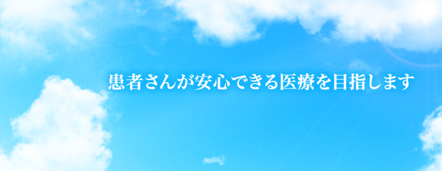 いしい内科・糖尿病クリニック の写真