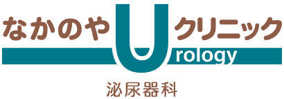 なかのやＵクリニック