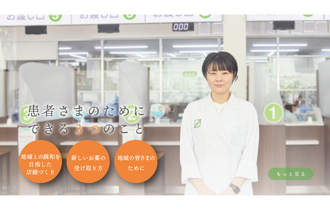 公式案内画像