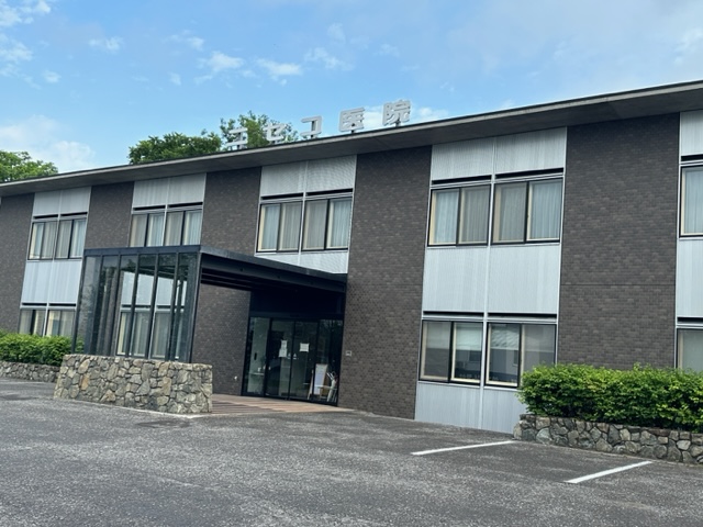 医療法人 ニセコ医院 の写真