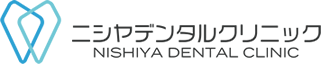 ニシヤデンタルクリニック