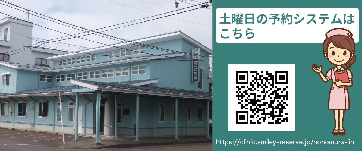 公式案内画像