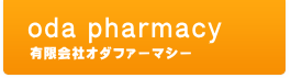 両国調剤薬局