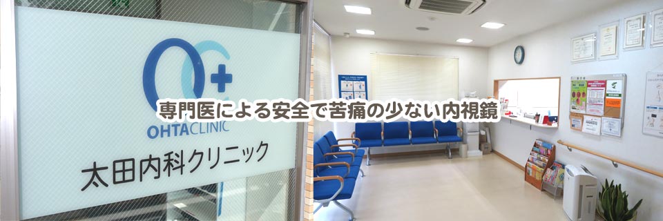 公式案内画像