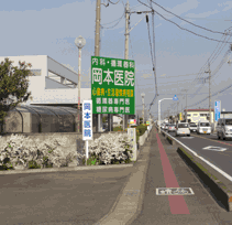 岡本医院 の写真