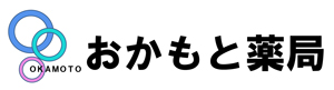 樽屋おかもと薬局