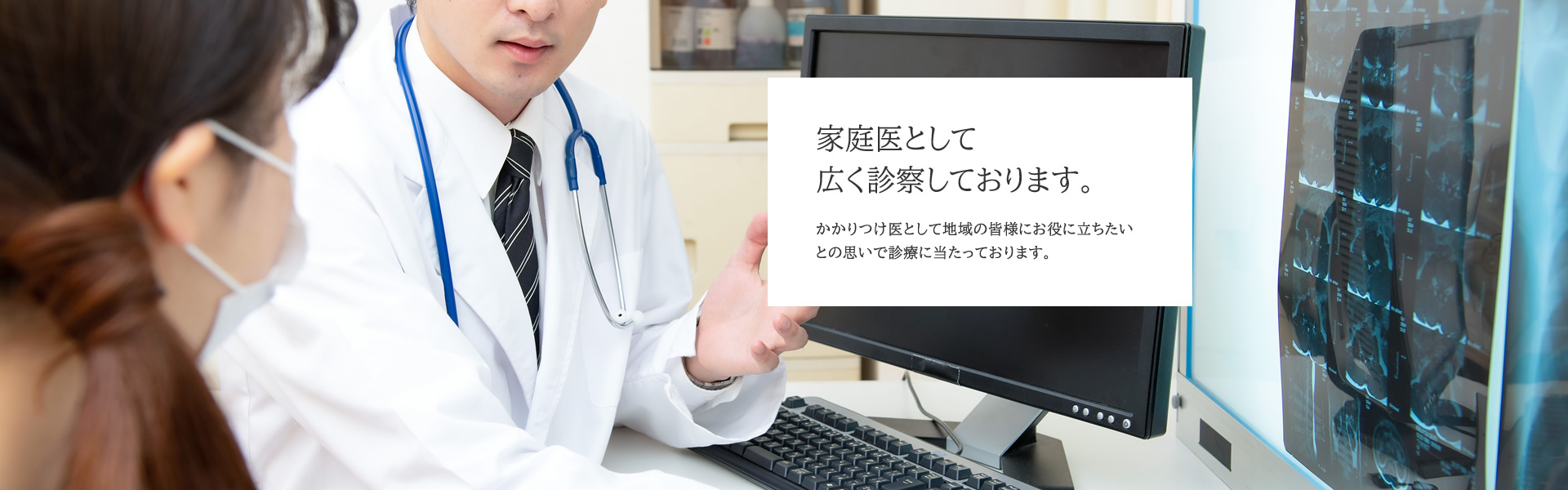 公式案内画像