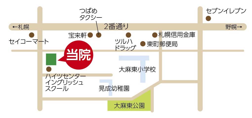 大麻内視鏡内科クリニック の写真
