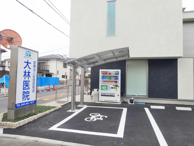 公式案内画像