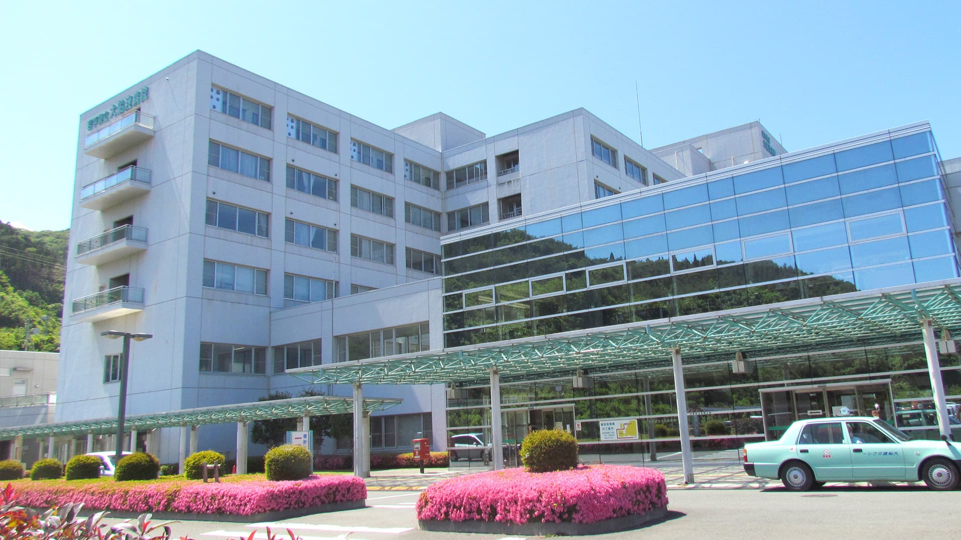 岩手県立大船渡病院 の写真
