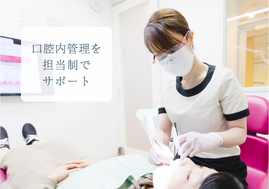我孫子健康歯科・矯正歯科 の写真