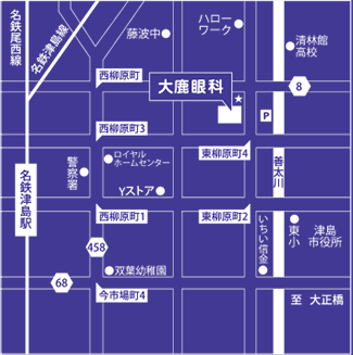 大鹿眼科 の写真