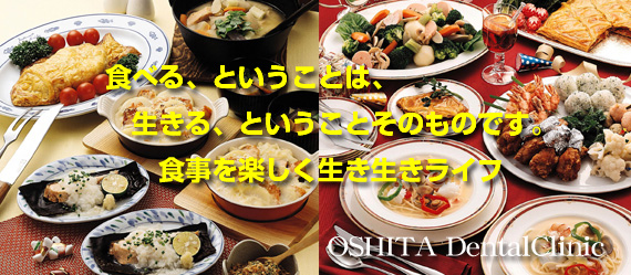 大下歯科クリニック の写真