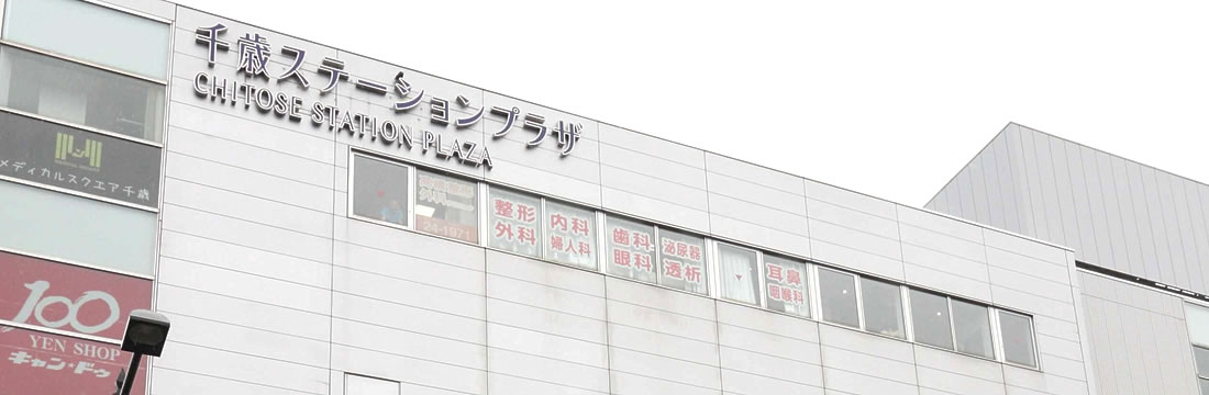 公式案内画像