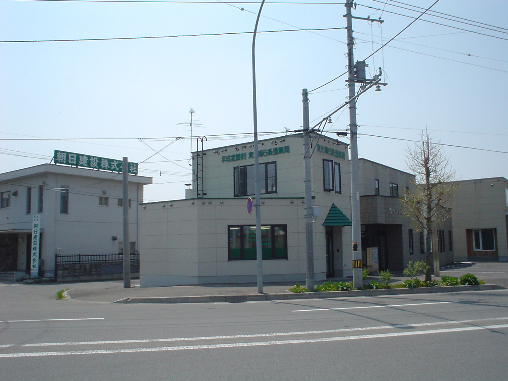 平成堂調剤東光南６条通薬局 の写真