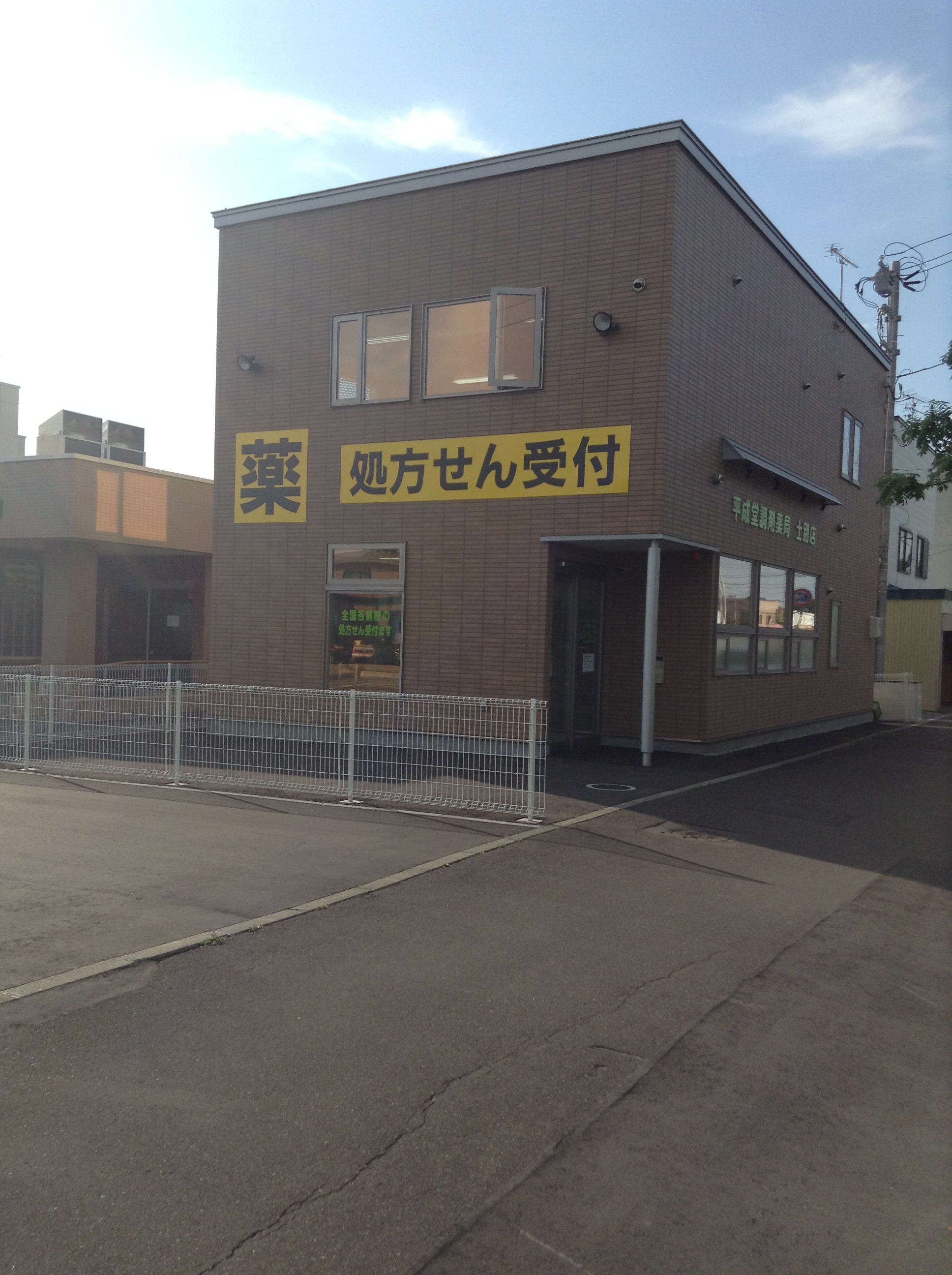 公式案内画像