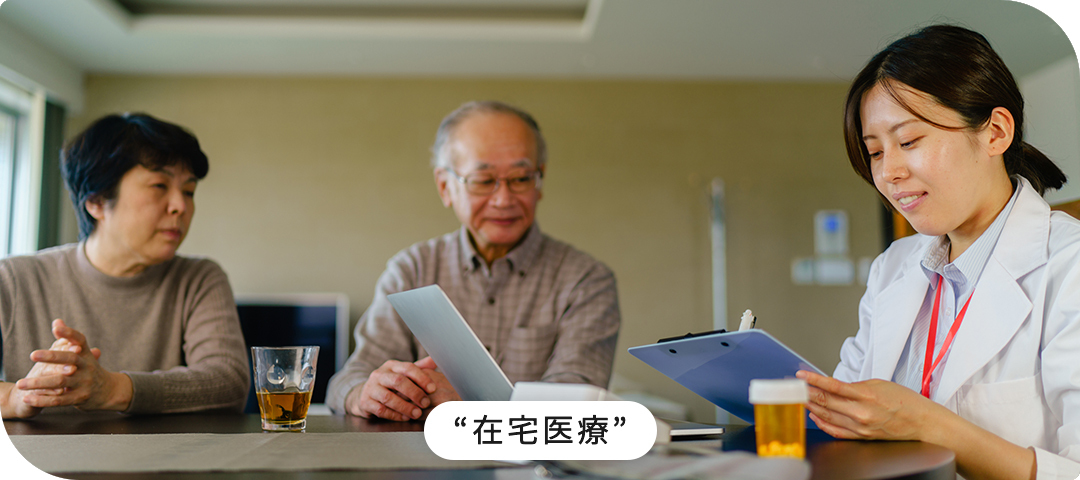 公式案内画像