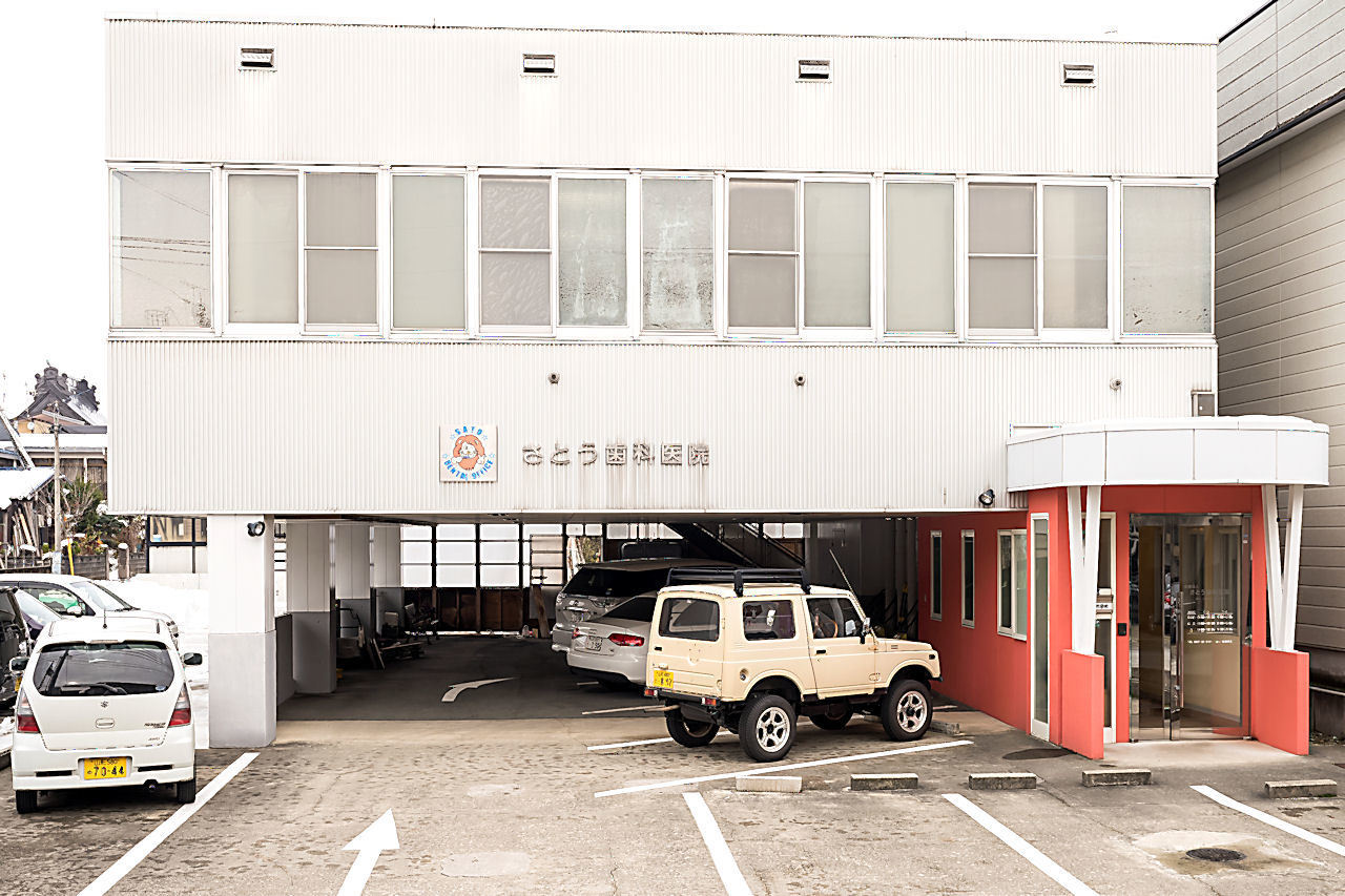 さとう歯科医院の建物外観と入口