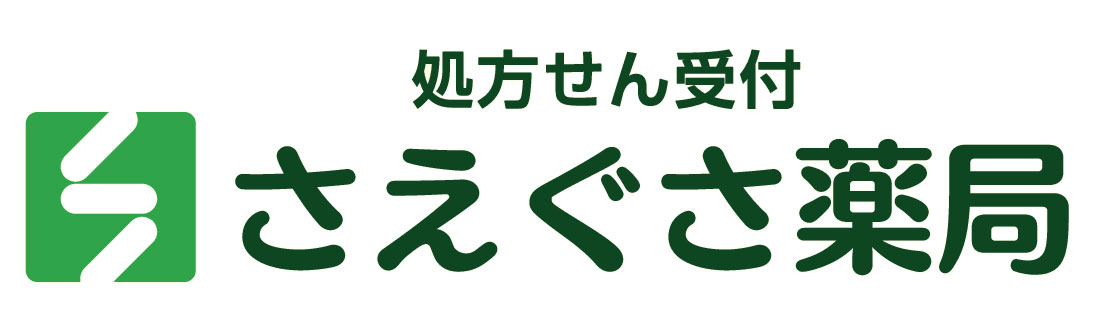 さえぐさ薬局船津店