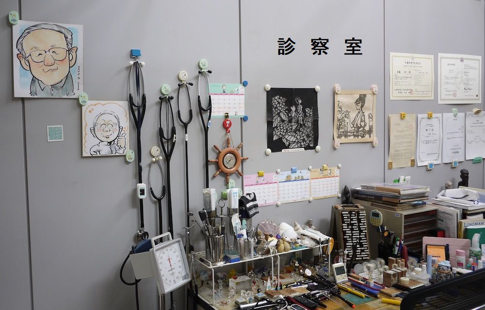医療法人斉藤内科皮膚科 の写真