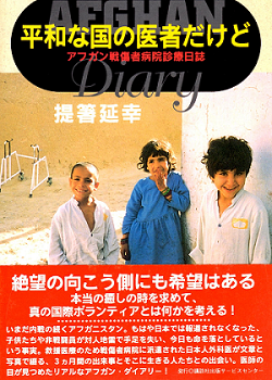 公式案内画像