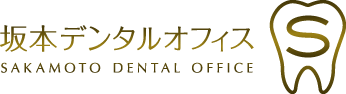 坂本デンタルオフィス