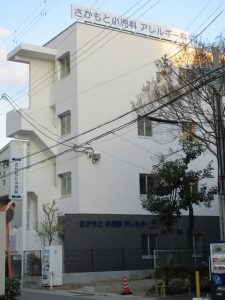 公式案内画像