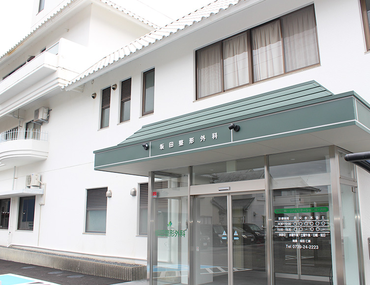 公式案内画像