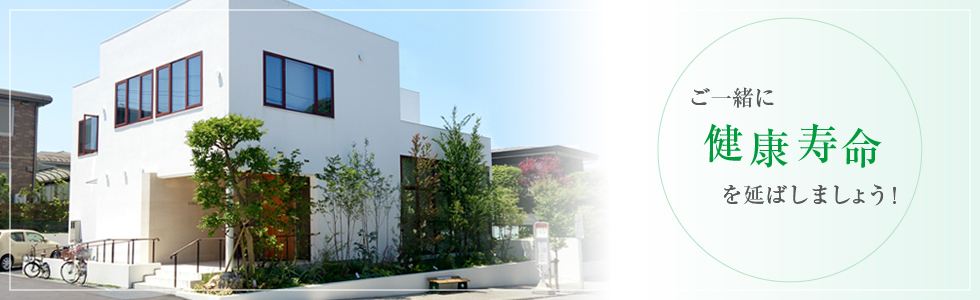左近允医院 の写真