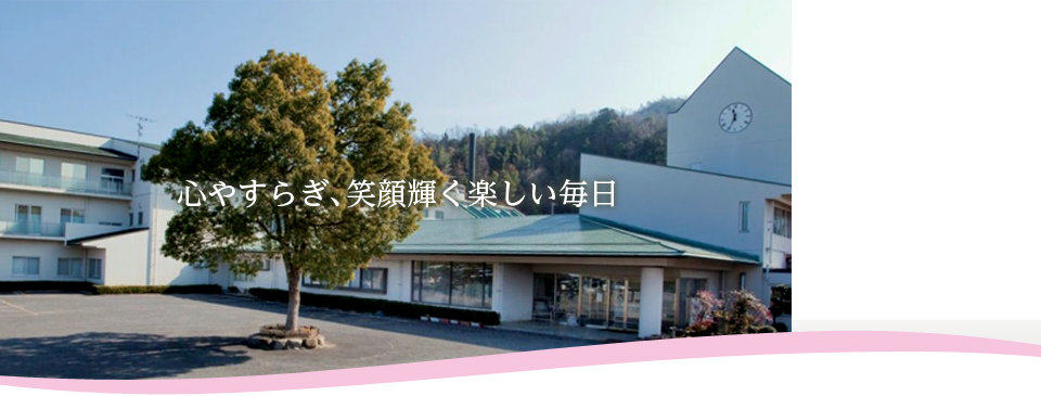 医療法人日昭会岡病院 の写真