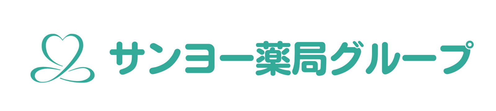 サンヨー薬局・三門店
