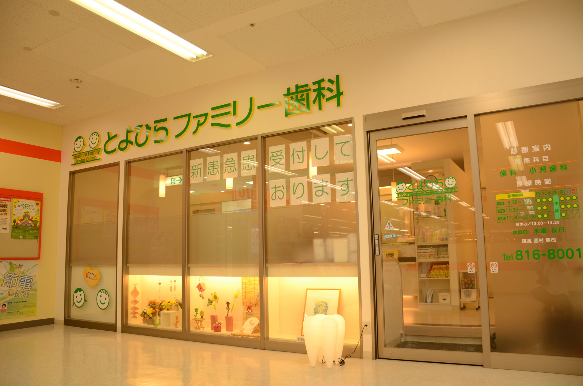 公式案内画像
