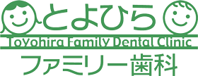 医療法人社団とよひらファミリー歯科