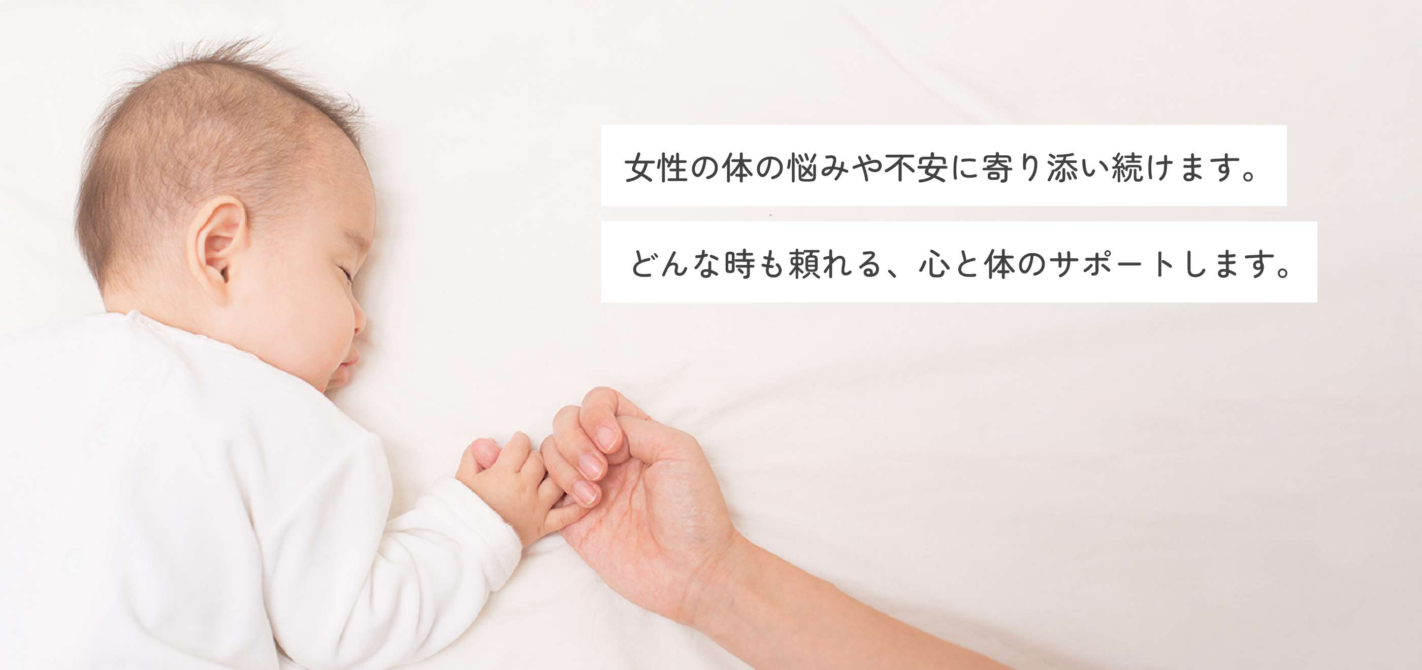 医療法人ささや産婦人科 の写真