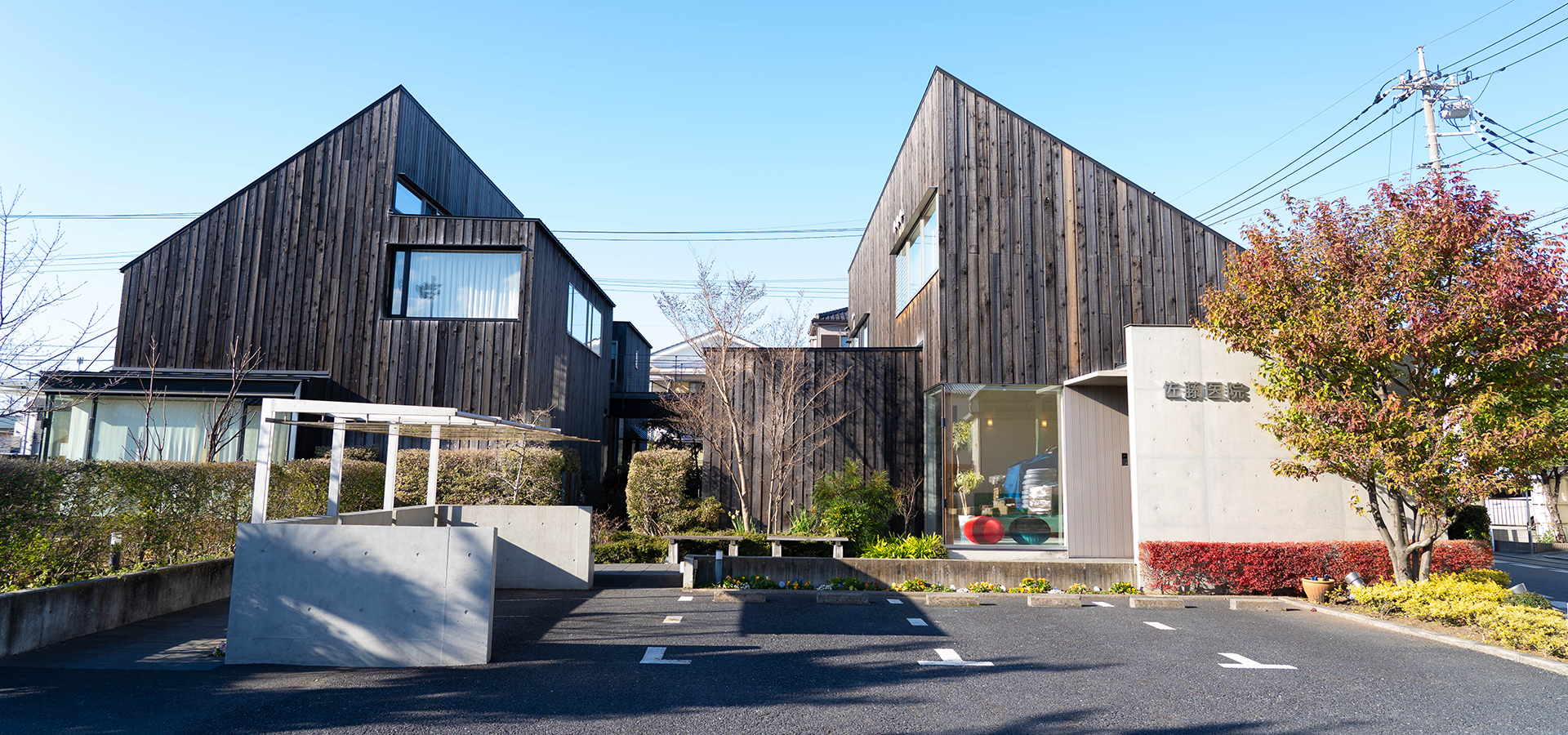 佐藤医院 の写真