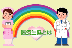 公式案内画像