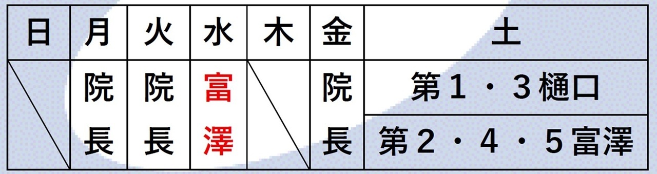 公式案内画像