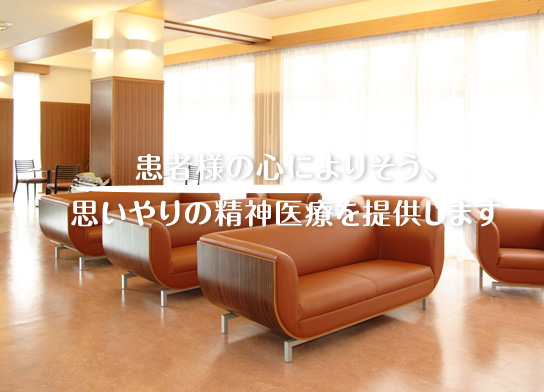 公式案内画像