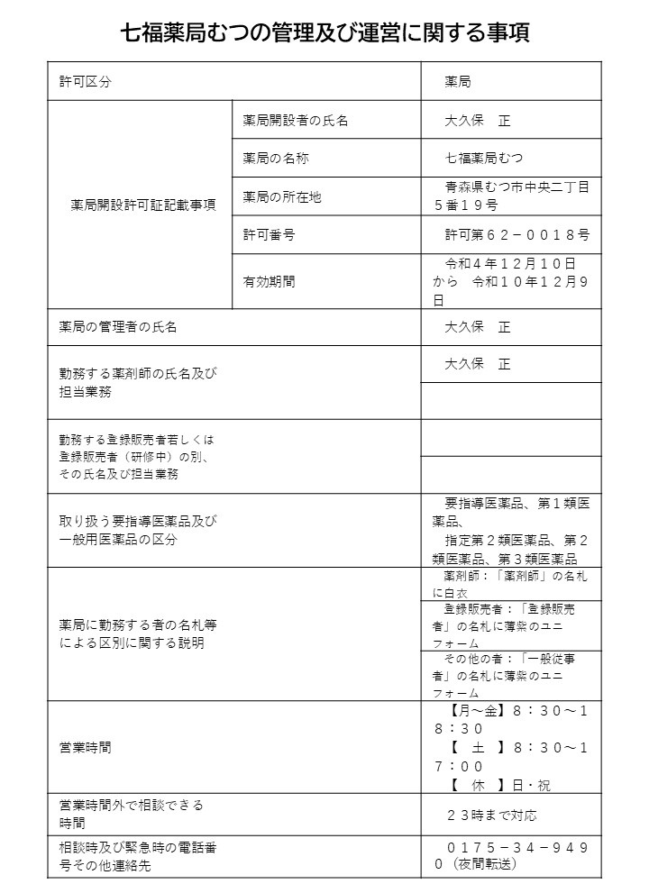 公式案内画像