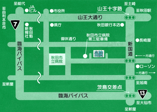 公式案内画像