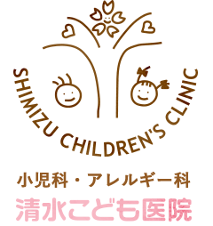 医療法人清水こども医院