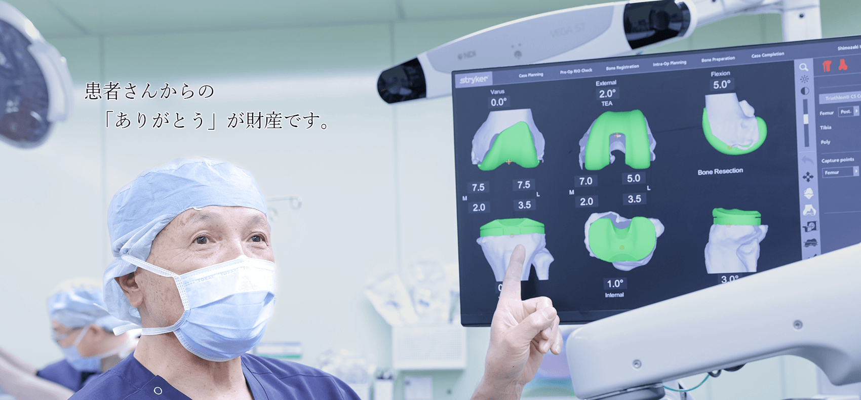 下崎整形外科医院 の写真