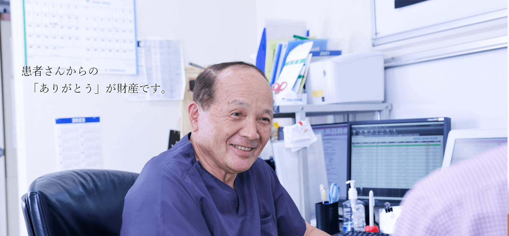 公式案内画像