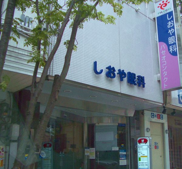 学会発表・講演 の写真